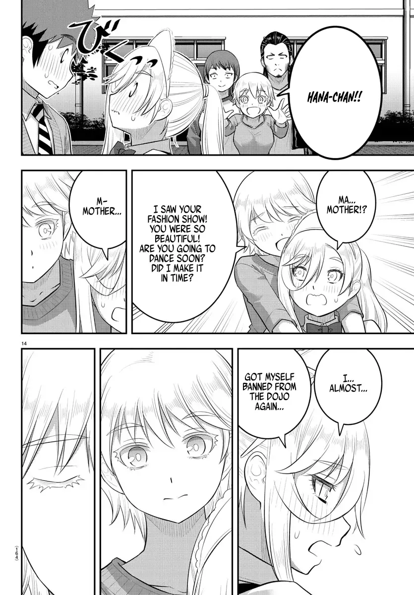Yankee Jk Kuzuhana-Chan Zinmanga X Chapter 206 Page 14