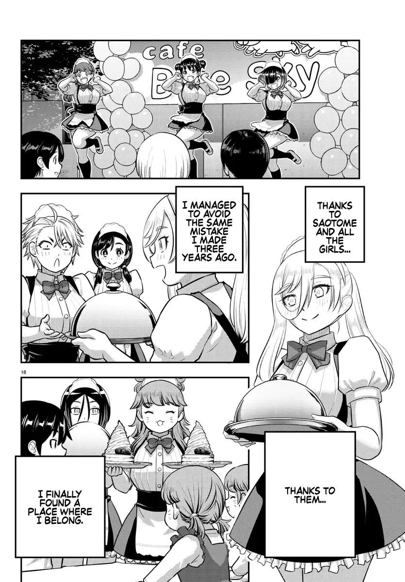 Yankee Jk Kuzuhana-Chan Zinmanga X Chapter 206 Page 18