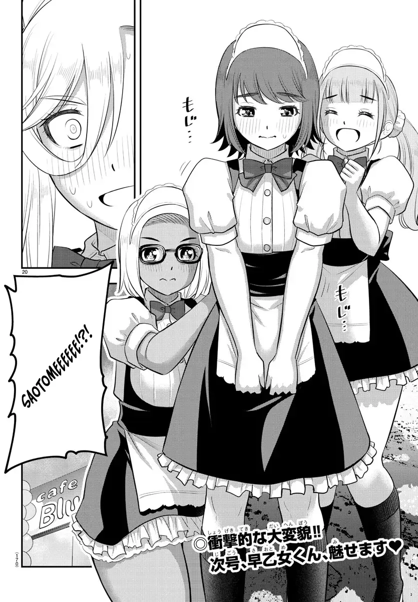 Yankee Jk Kuzuhana-Chan Zinmanga X Chapter 206 Page 20