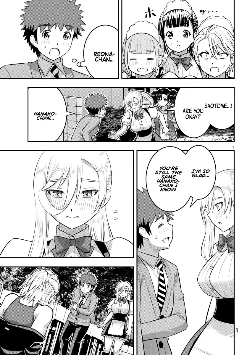 Yankee Jk Kuzuhana-Chan Zinmanga X Chapter 205 Page 3
