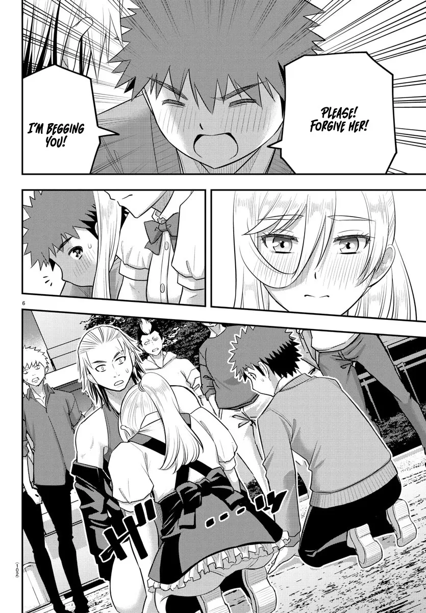 Yankee Jk Kuzuhana-Chan Zinmanga X Chapter 205 Page 6