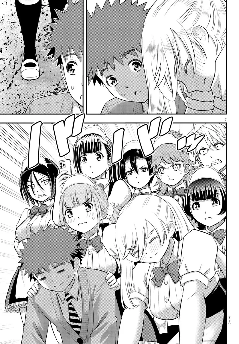 Yankee Jk Kuzuhana-Chan Zinmanga X Chapter 205 Page 7