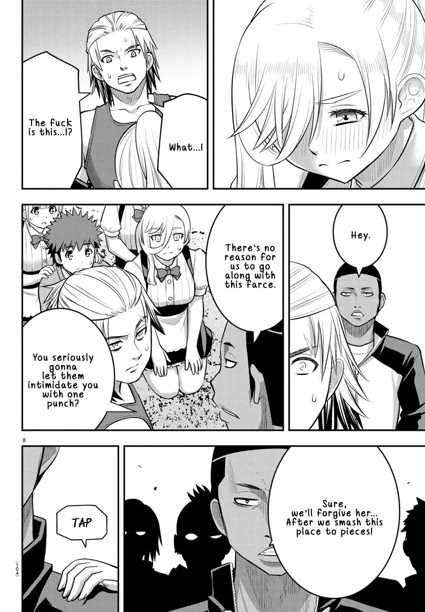 Yankee Jk Kuzuhana-Chan Zinmanga X Chapter 205 Page 8