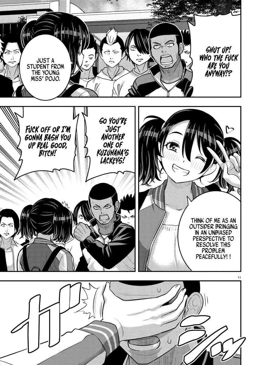 Yankee Jk Kuzuhana-Chan Zinmanga X Chapter 205 Page 11