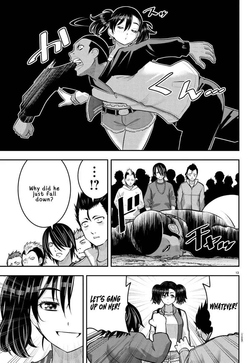 Yankee Jk Kuzuhana-Chan Zinmanga X Chapter 205 Page 13