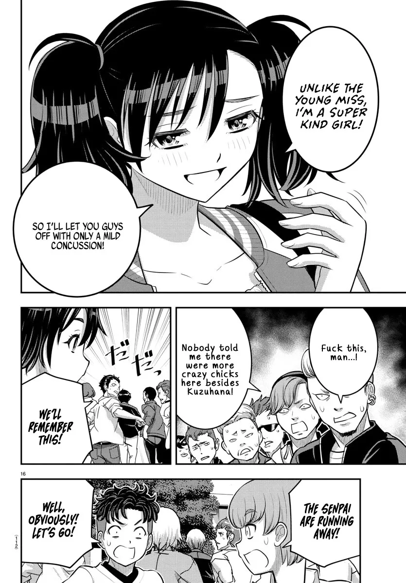 Yankee Jk Kuzuhana-Chan Zinmanga X Chapter 205 Page 16