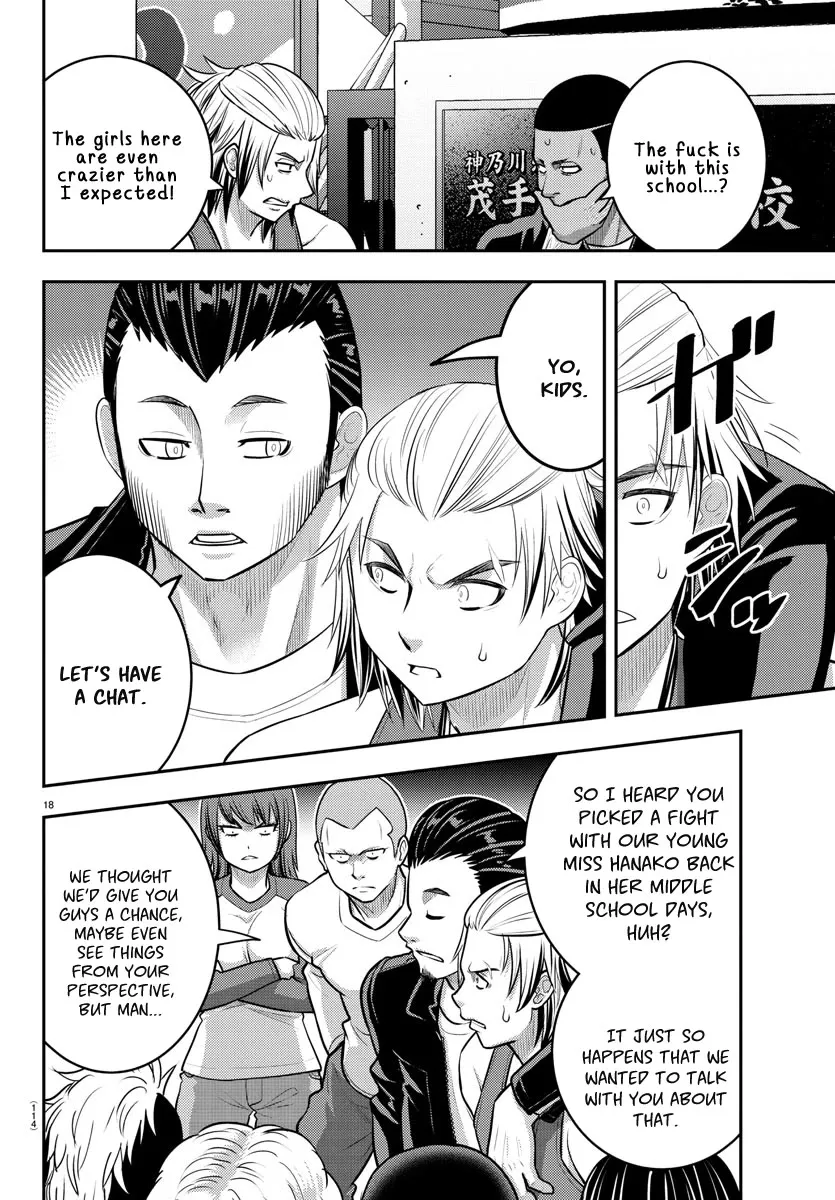 Yankee Jk Kuzuhana-Chan Zinmanga X Chapter 205 Page 18