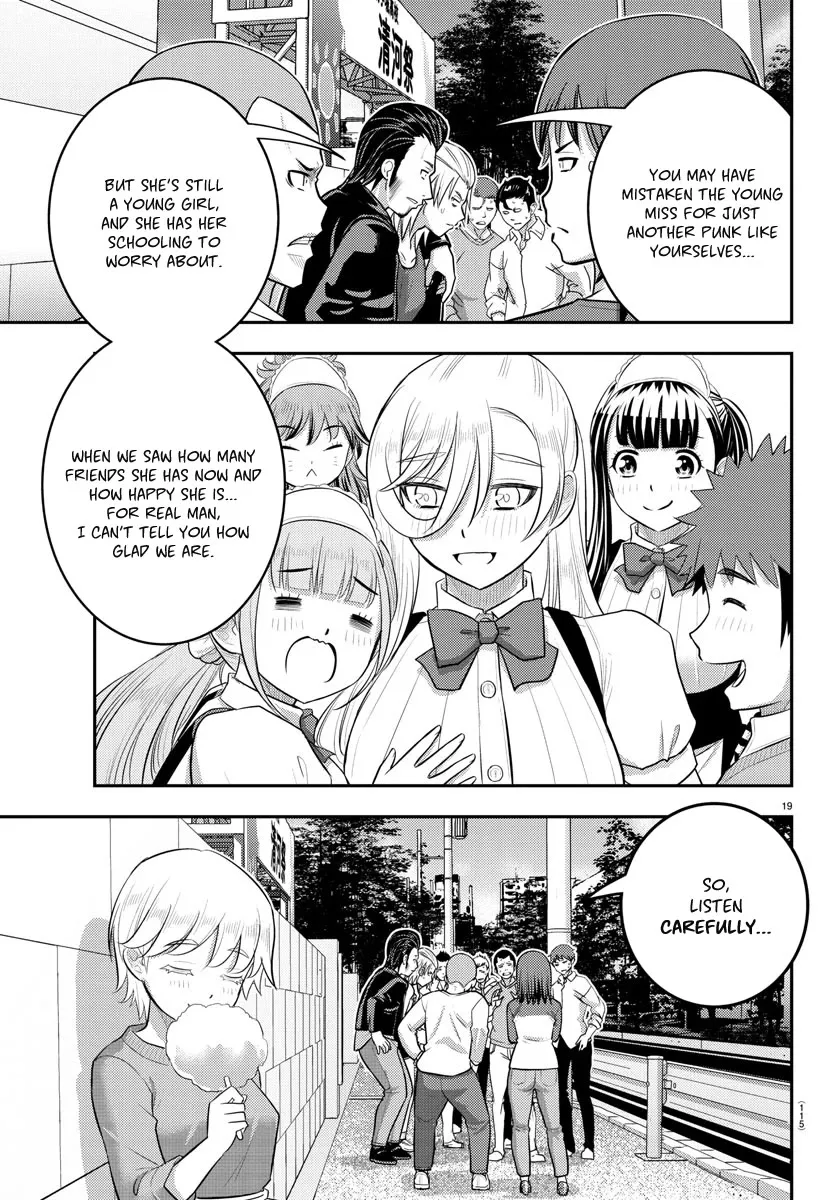 Yankee Jk Kuzuhana-Chan Zinmanga X Chapter 205 Page 19