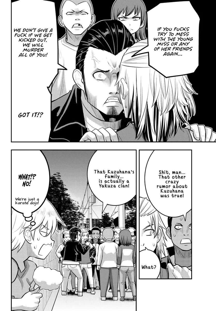Yankee Jk Kuzuhana-Chan Zinmanga X Chapter 205 Page 20