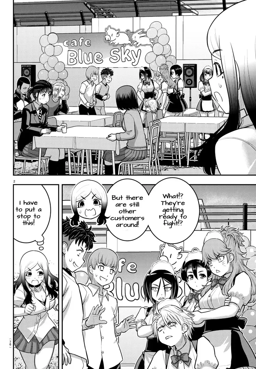 Yankee Jk Kuzuhana-Chan Zinmanga X Chapter 204 Page 2