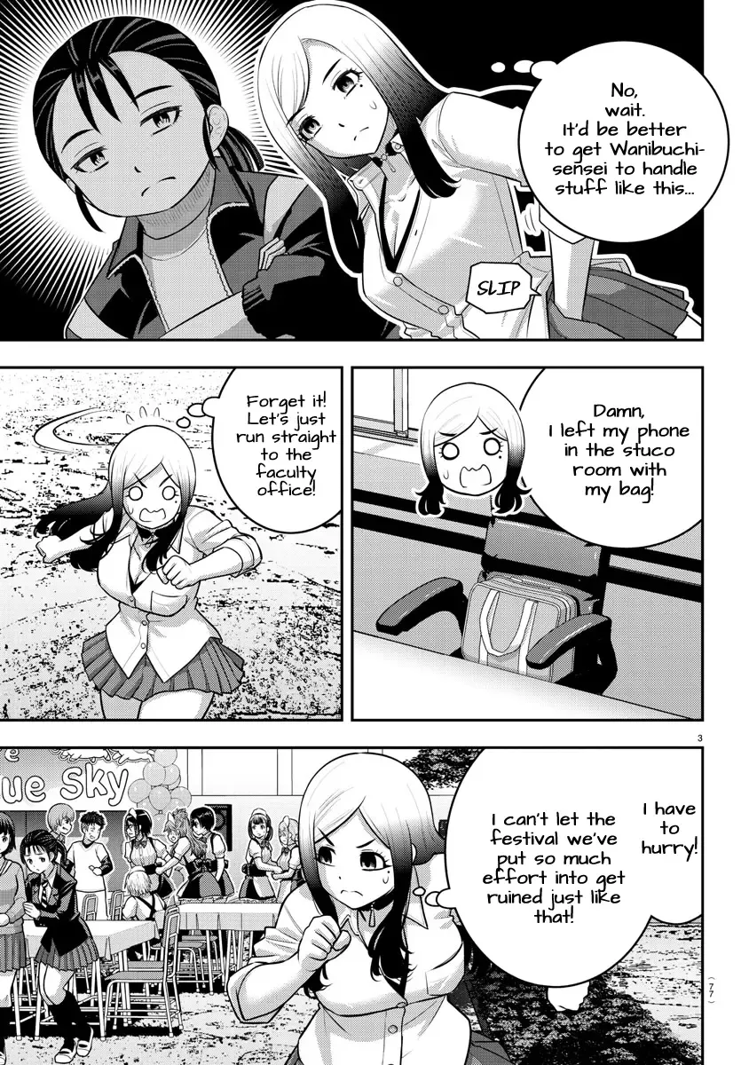 Yankee Jk Kuzuhana-Chan Zinmanga X Chapter 204 Page 3