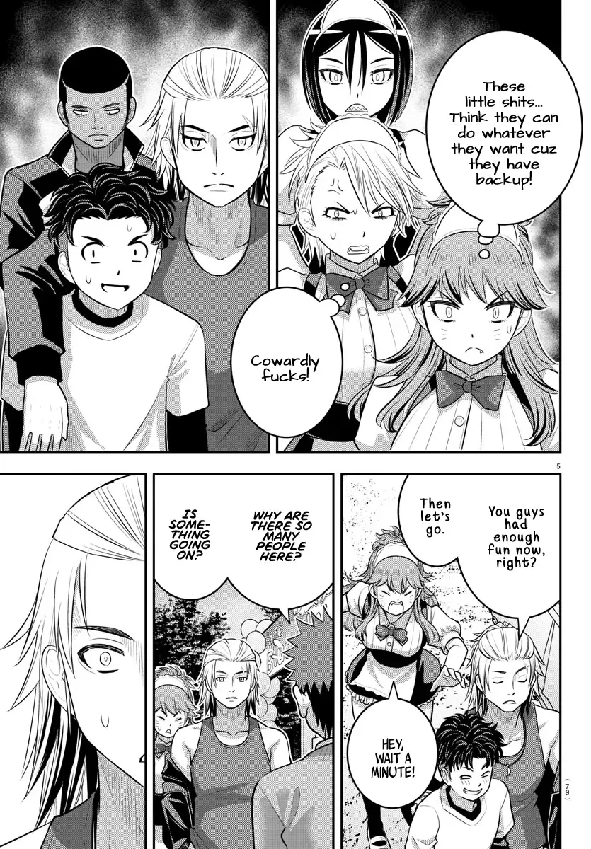 Yankee Jk Kuzuhana-Chan Zinmanga X Chapter 204 Page 5
