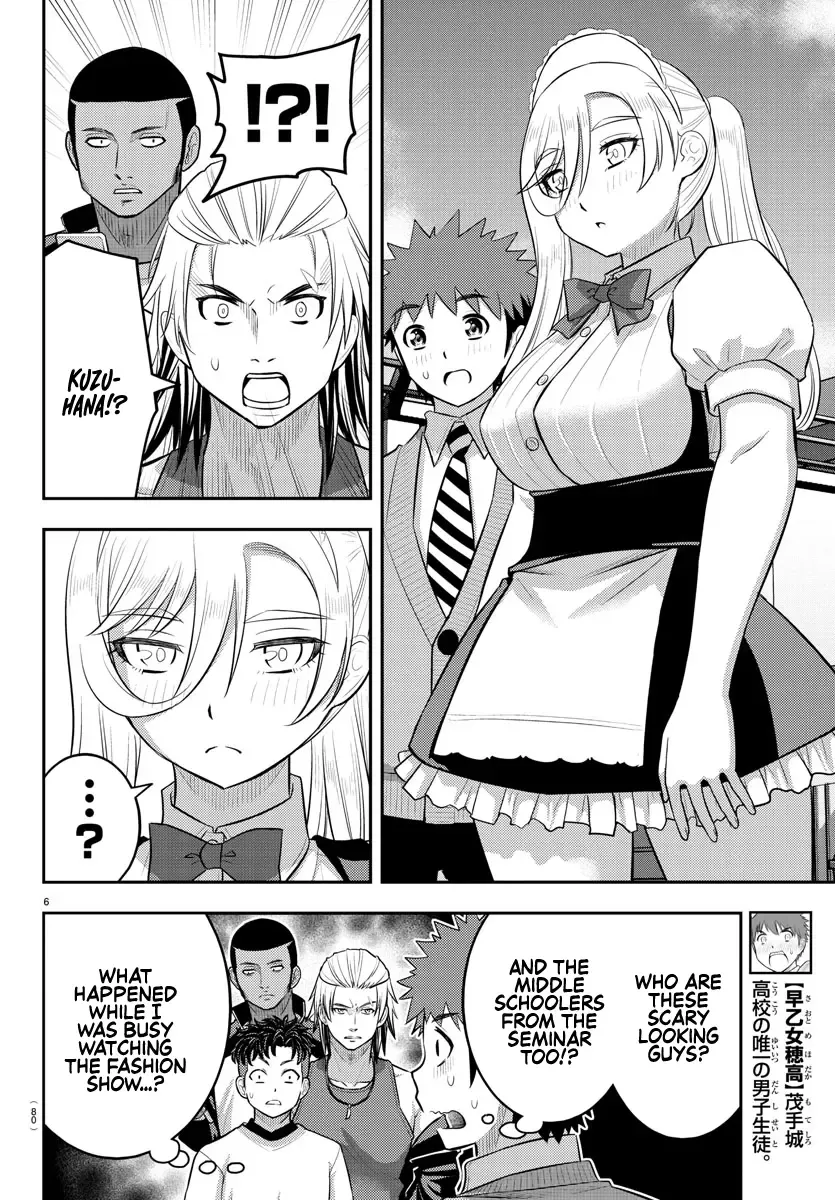 Yankee Jk Kuzuhana-Chan Zinmanga X Chapter 204 Page 6