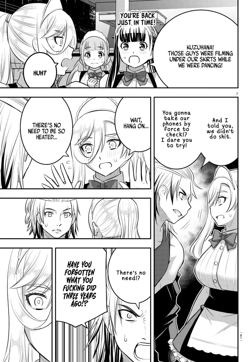Yankee Jk Kuzuhana-Chan Zinmanga X Chapter 204 Page 7