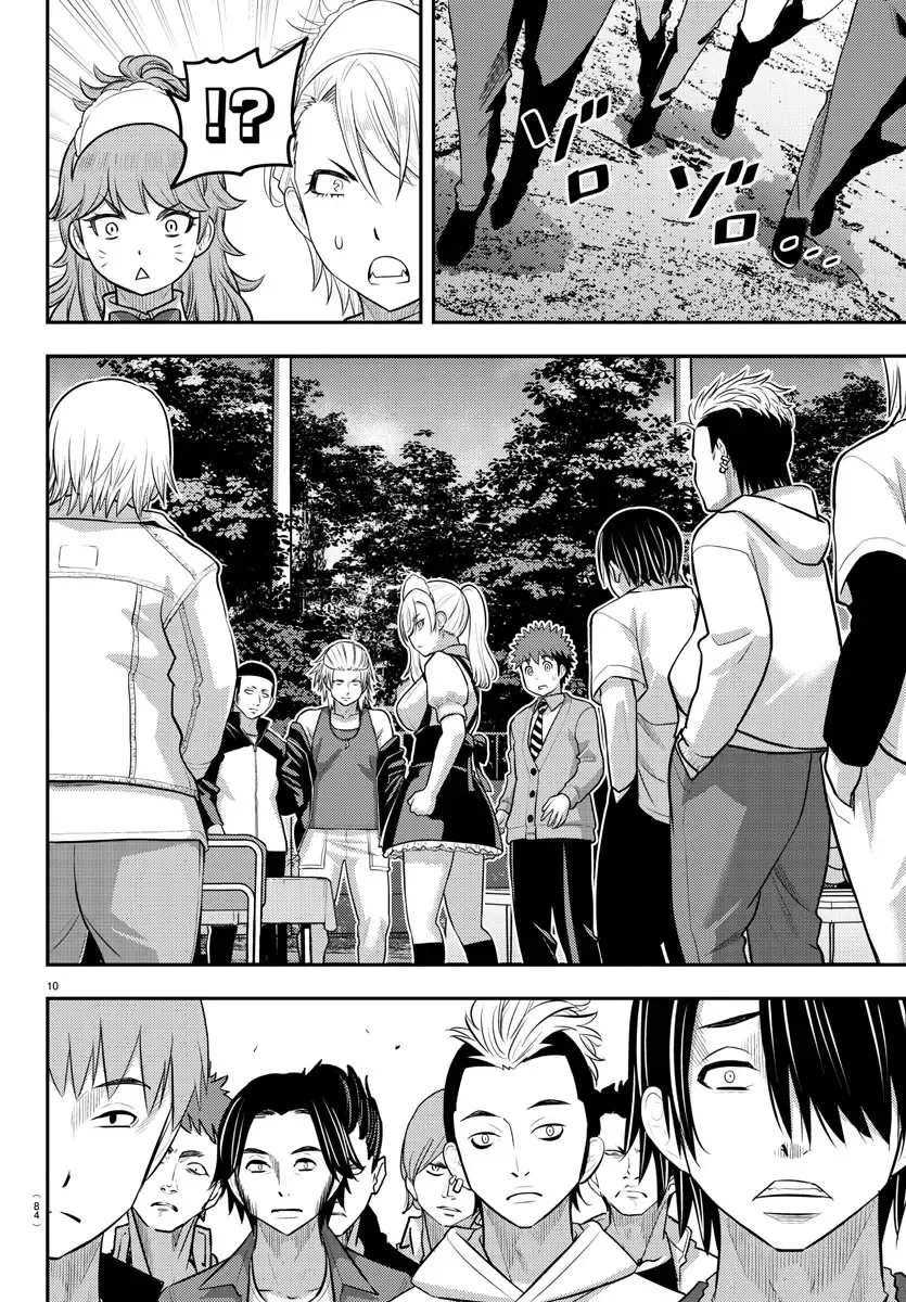 Yankee Jk Kuzuhana-Chan Zinmanga X Chapter 204 Page 10