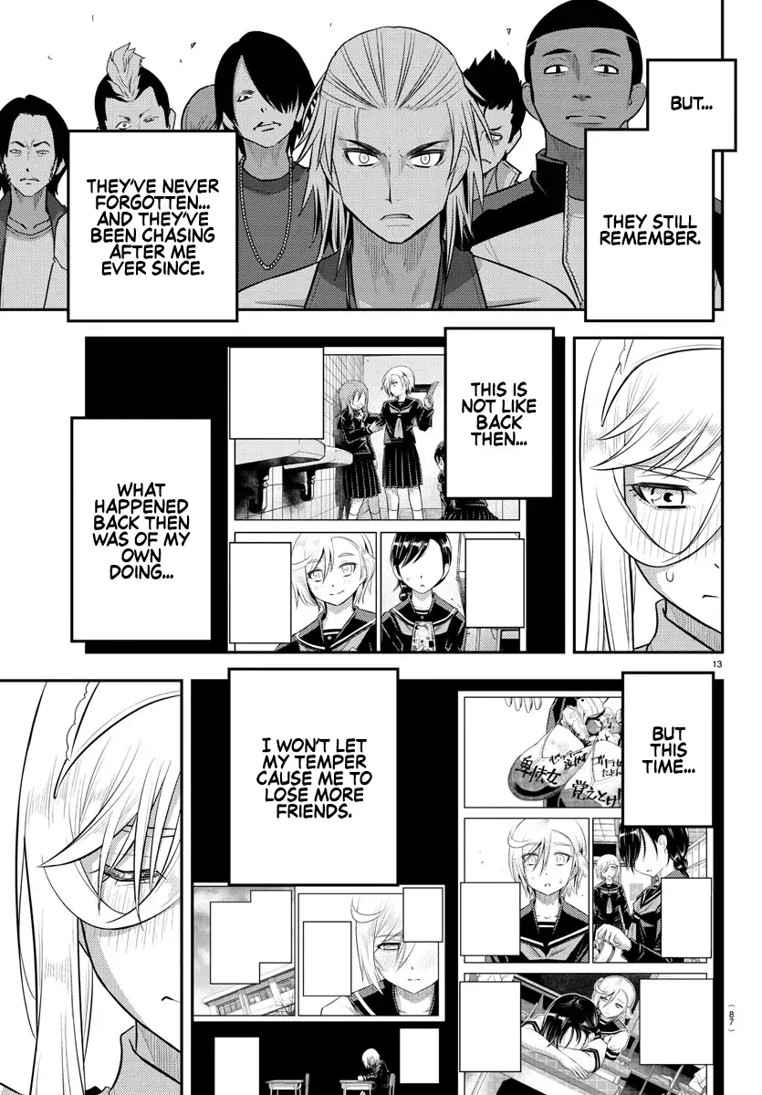 Yankee Jk Kuzuhana-Chan Zinmanga X Chapter 204 Page 13