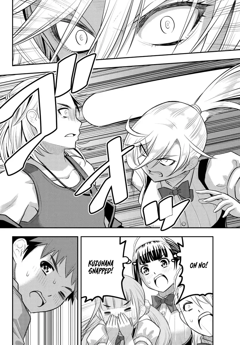 Yankee Jk Kuzuhana-Chan Zinmanga X Chapter 204 Page 19