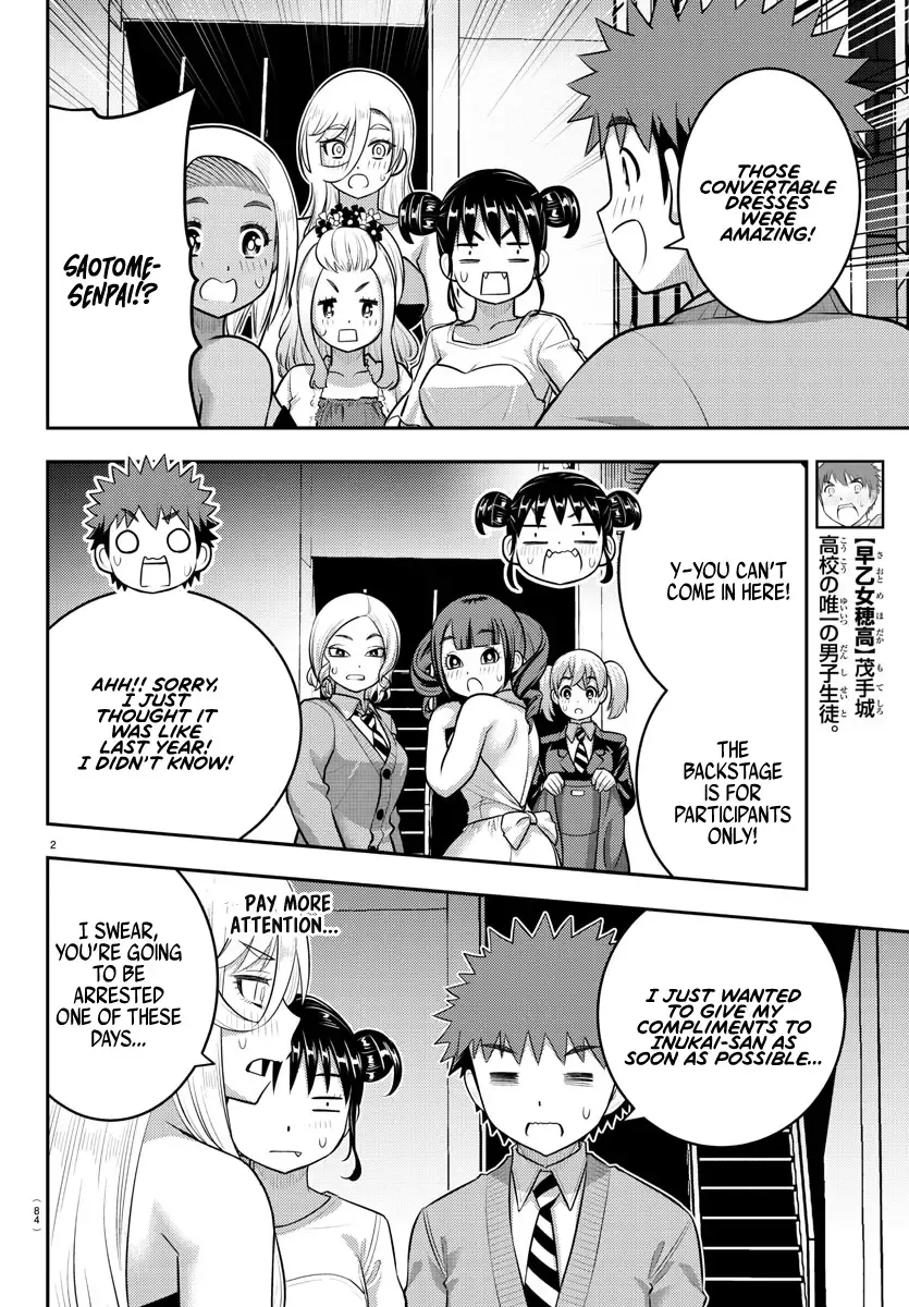 Yankee Jk Kuzuhana-Chan Zinmanga X Chapter 203 Page 2