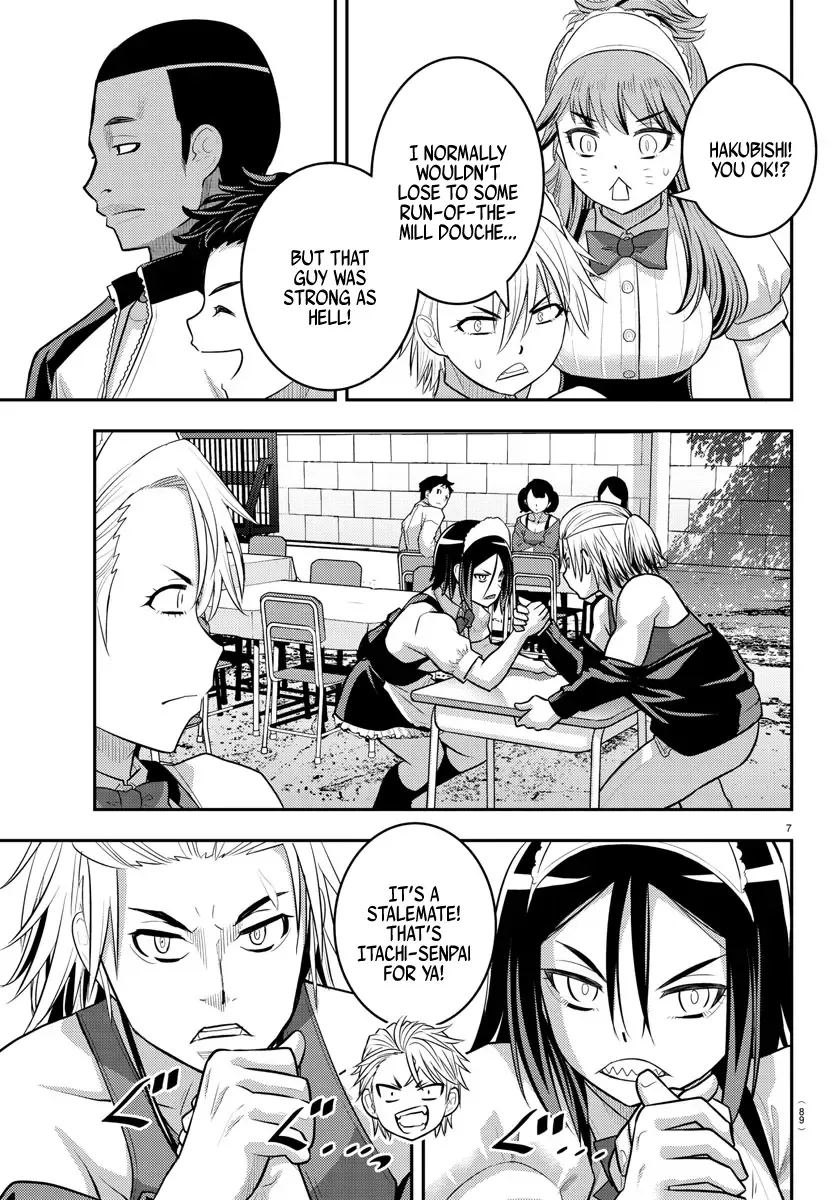 Yankee Jk Kuzuhana-Chan Zinmanga X Chapter 203 Page 7