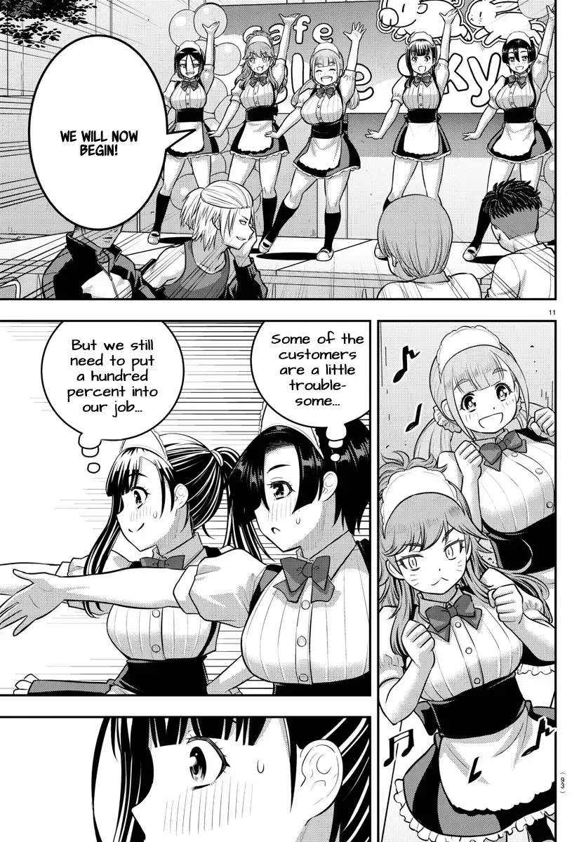 Yankee Jk Kuzuhana-Chan Zinmanga X Chapter 203 Page 11