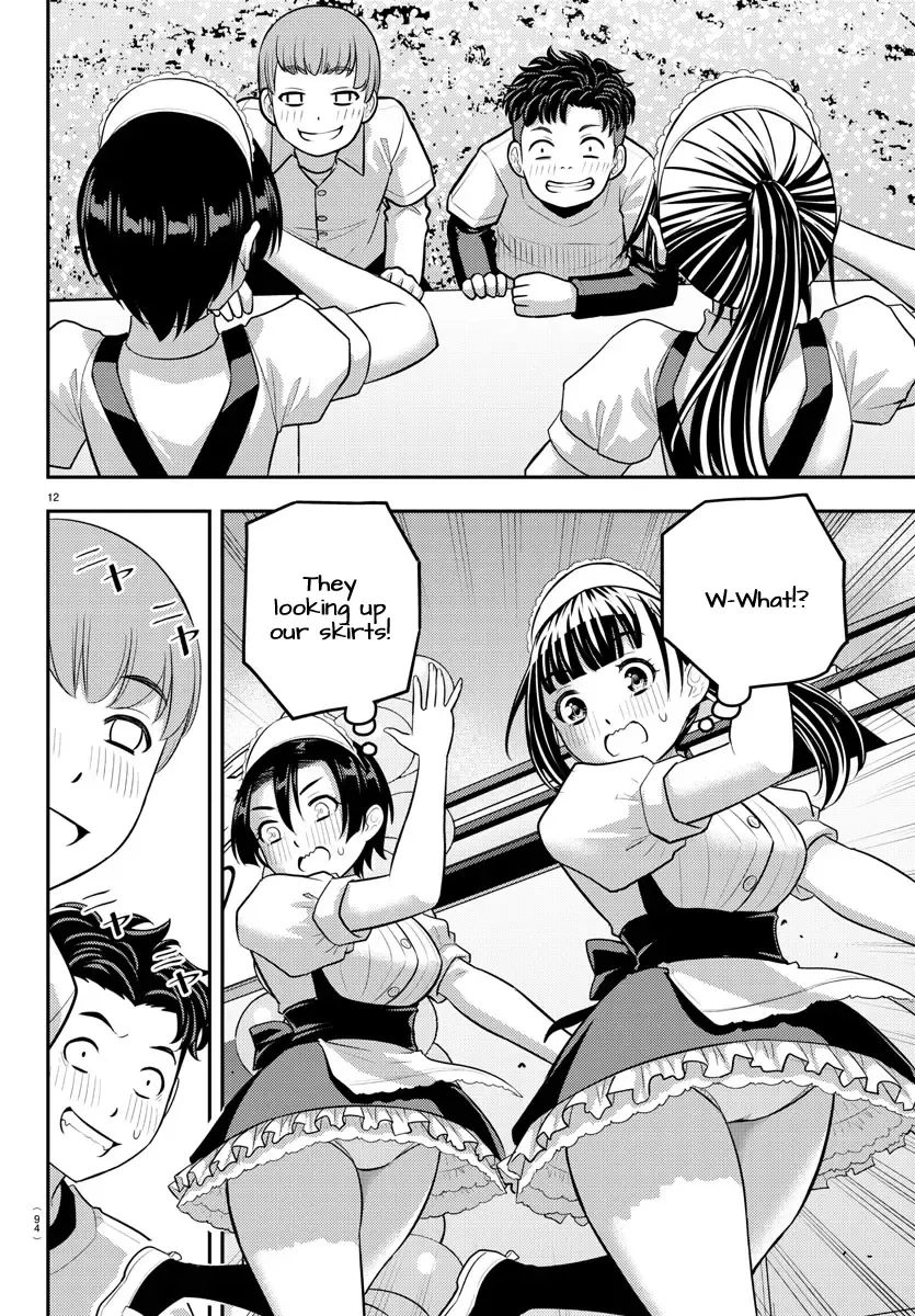 Yankee Jk Kuzuhana-Chan Zinmanga X Chapter 203 Page 12