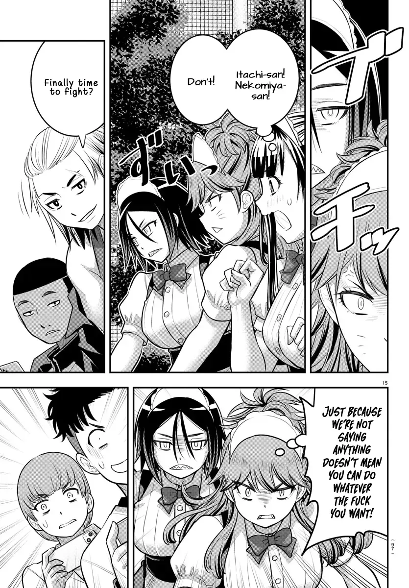Yankee Jk Kuzuhana-Chan Zinmanga X Chapter 203 Page 15