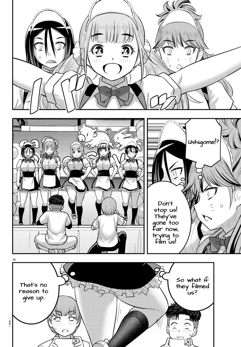 Yankee Jk Kuzuhana-Chan Zinmanga X Chapter 203 Page 16