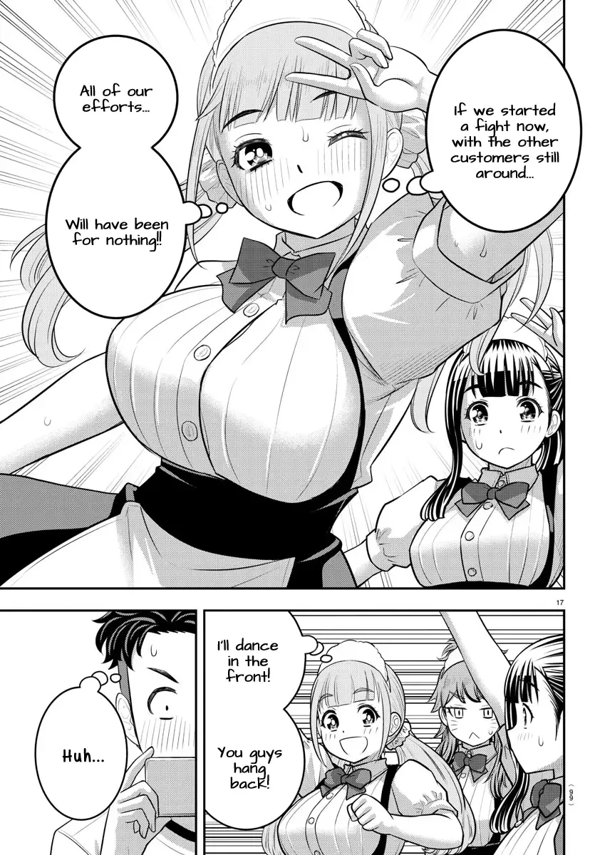Yankee Jk Kuzuhana-Chan Zinmanga X Chapter 203 Page 17