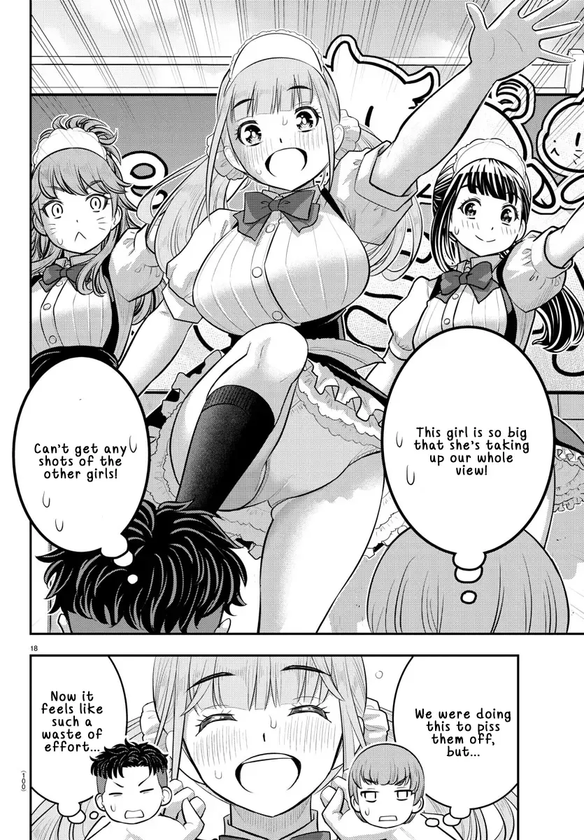 Yankee Jk Kuzuhana-Chan Zinmanga X Chapter 203 Page 18