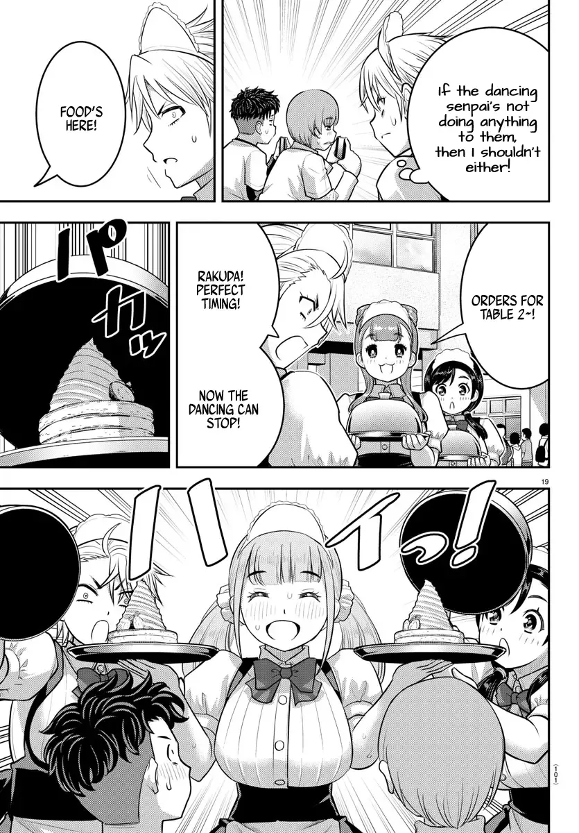 Yankee Jk Kuzuhana-Chan Zinmanga X Chapter 203 Page 19