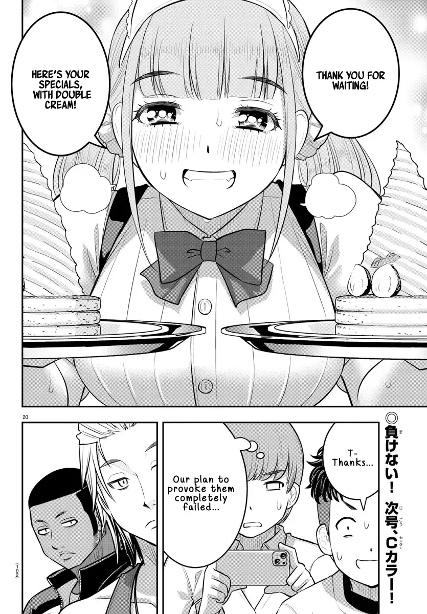 Yankee Jk Kuzuhana-Chan Zinmanga X Chapter 203 Page 20