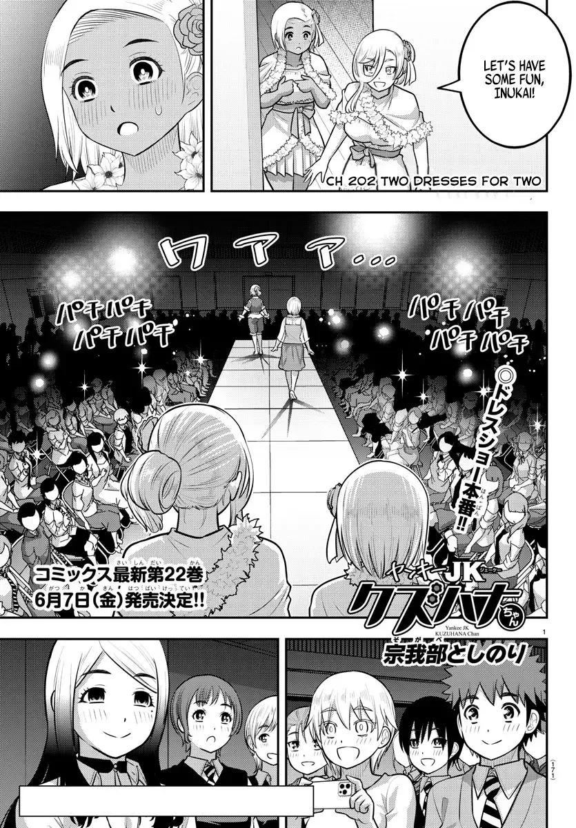 Yankee Jk Kuzuhana-Chan Zinmanga X Chapter 202 Page 1