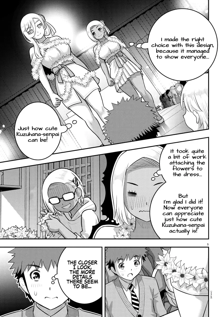 Yankee Jk Kuzuhana-Chan Zinmanga X Chapter 202 Page 5