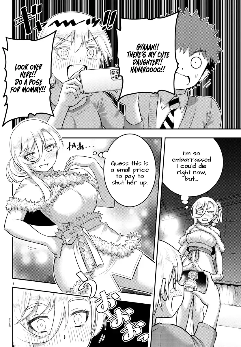Yankee Jk Kuzuhana-Chan Zinmanga X Chapter 202 Page 6