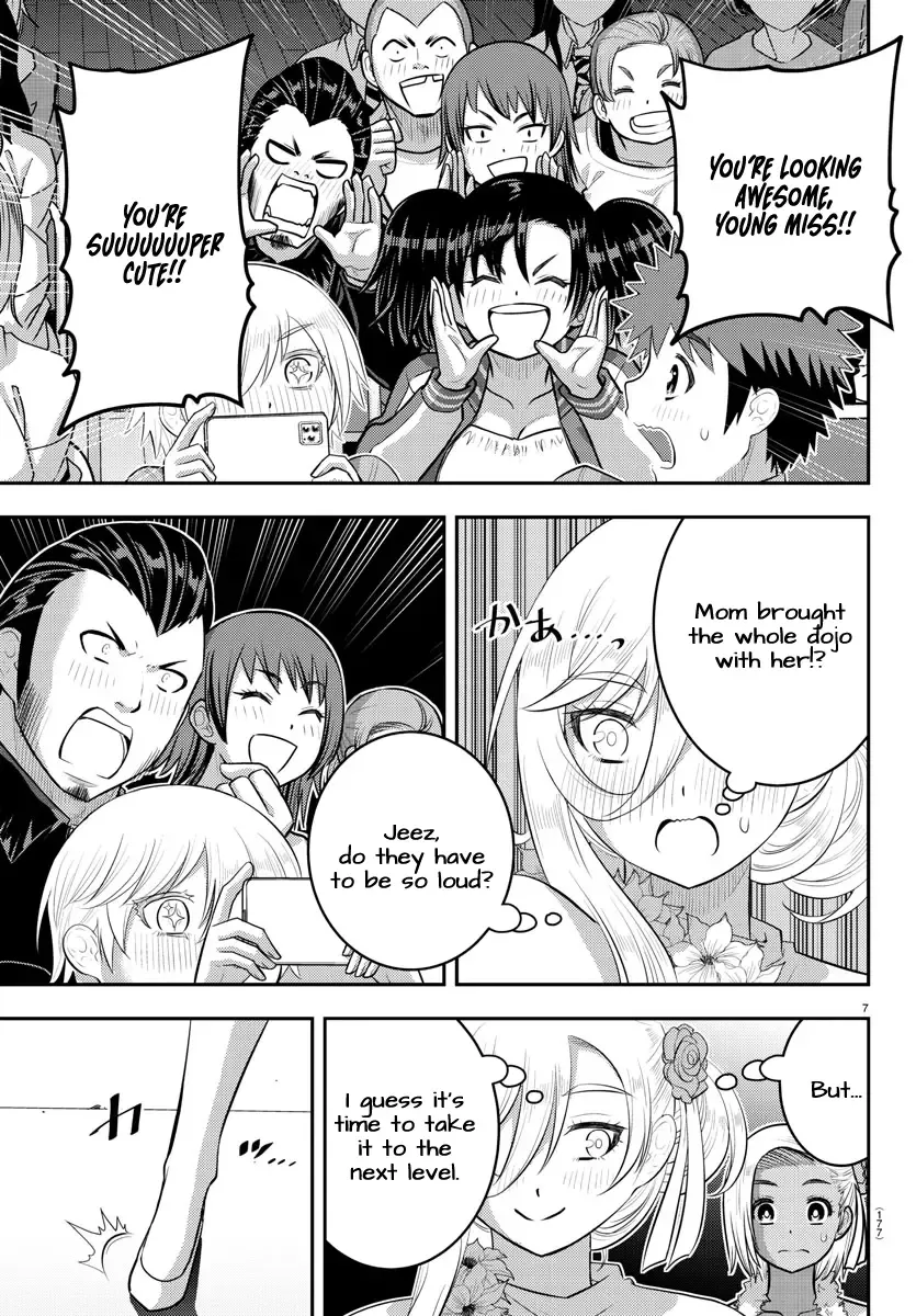 Yankee Jk Kuzuhana-Chan Zinmanga X Chapter 202 Page 7