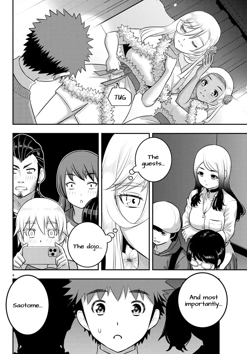 Yankee Jk Kuzuhana-Chan Zinmanga X Chapter 202 Page 8