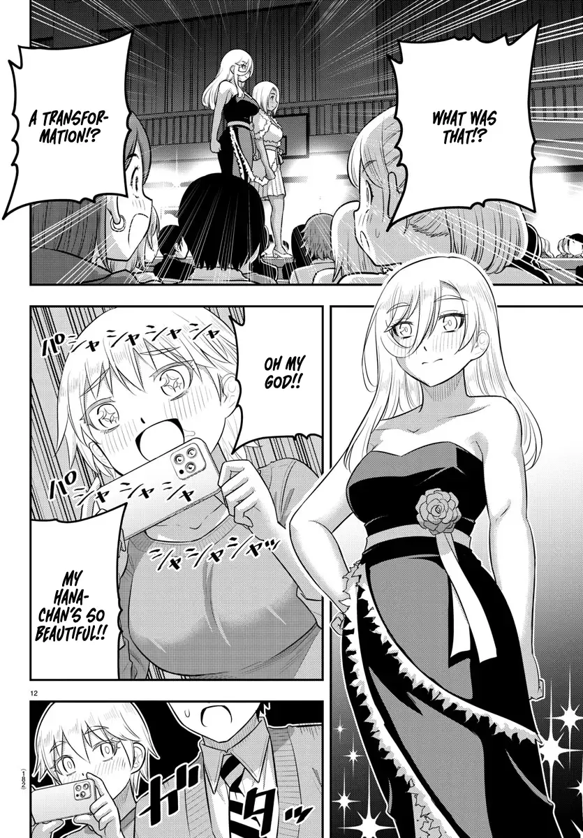 Yankee Jk Kuzuhana-Chan Zinmanga X Chapter 202 Page 11