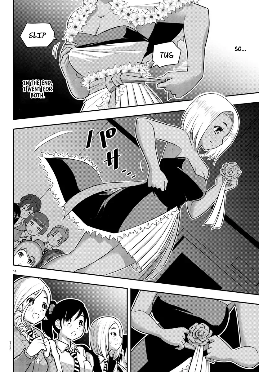 Yankee Jk Kuzuhana-Chan Zinmanga X Chapter 202 Page 13