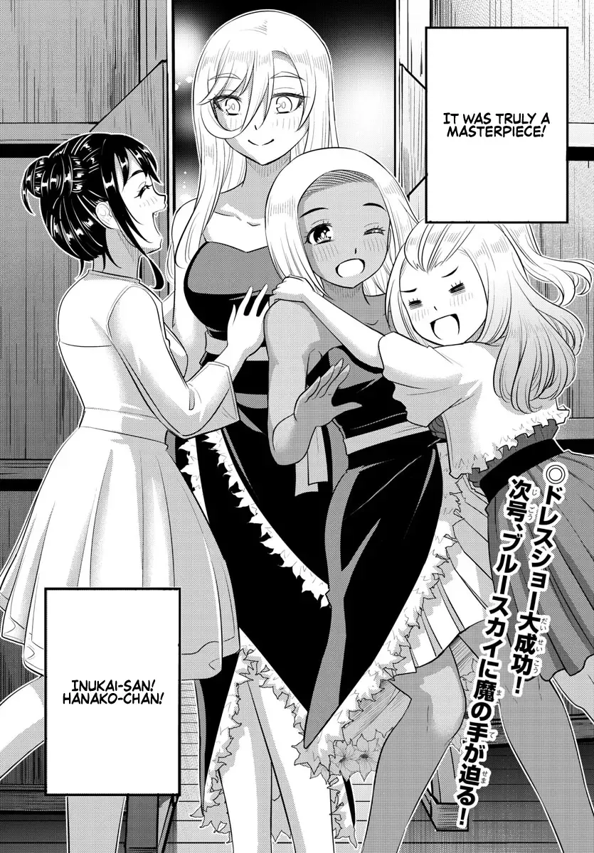 Yankee Jk Kuzuhana-Chan Zinmanga X Chapter 202 Page 19