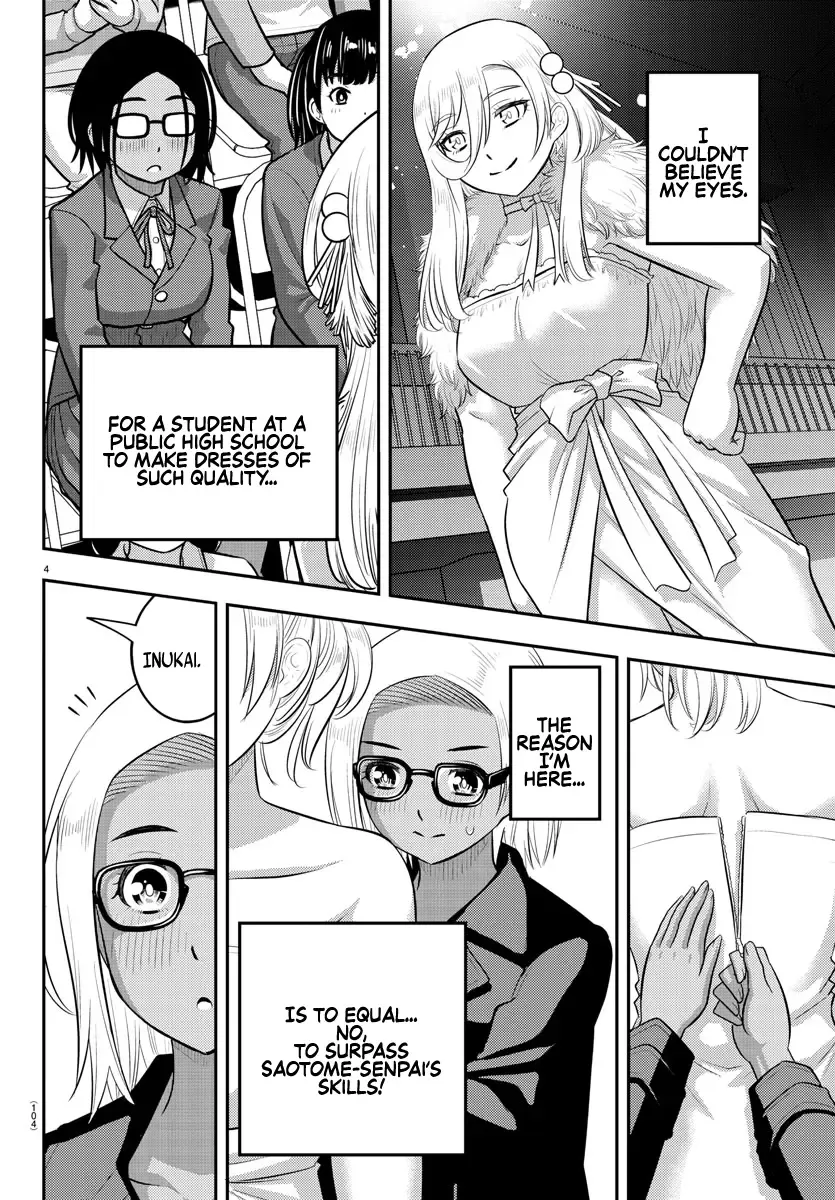 Yankee Jk Kuzuhana-Chan Zinmanga X Chapter 201 Page 4
