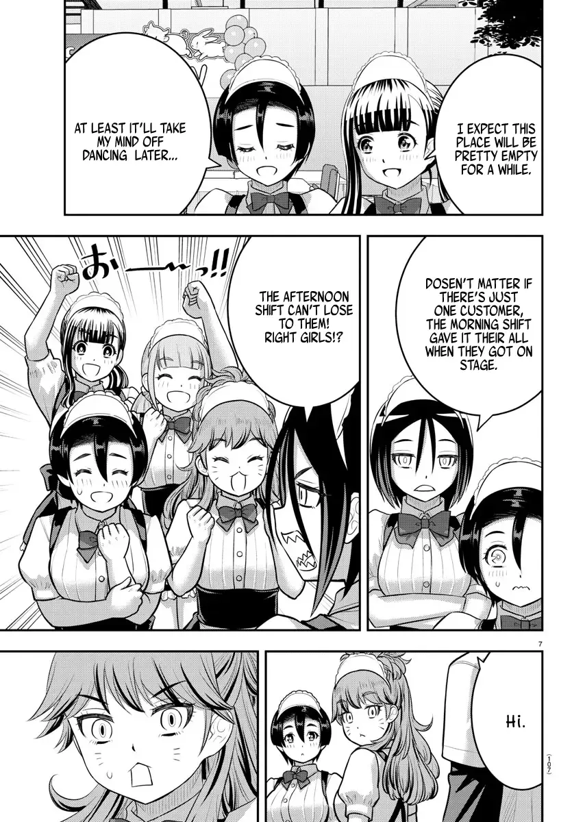 Yankee Jk Kuzuhana-Chan Zinmanga X Chapter 201 Page 7