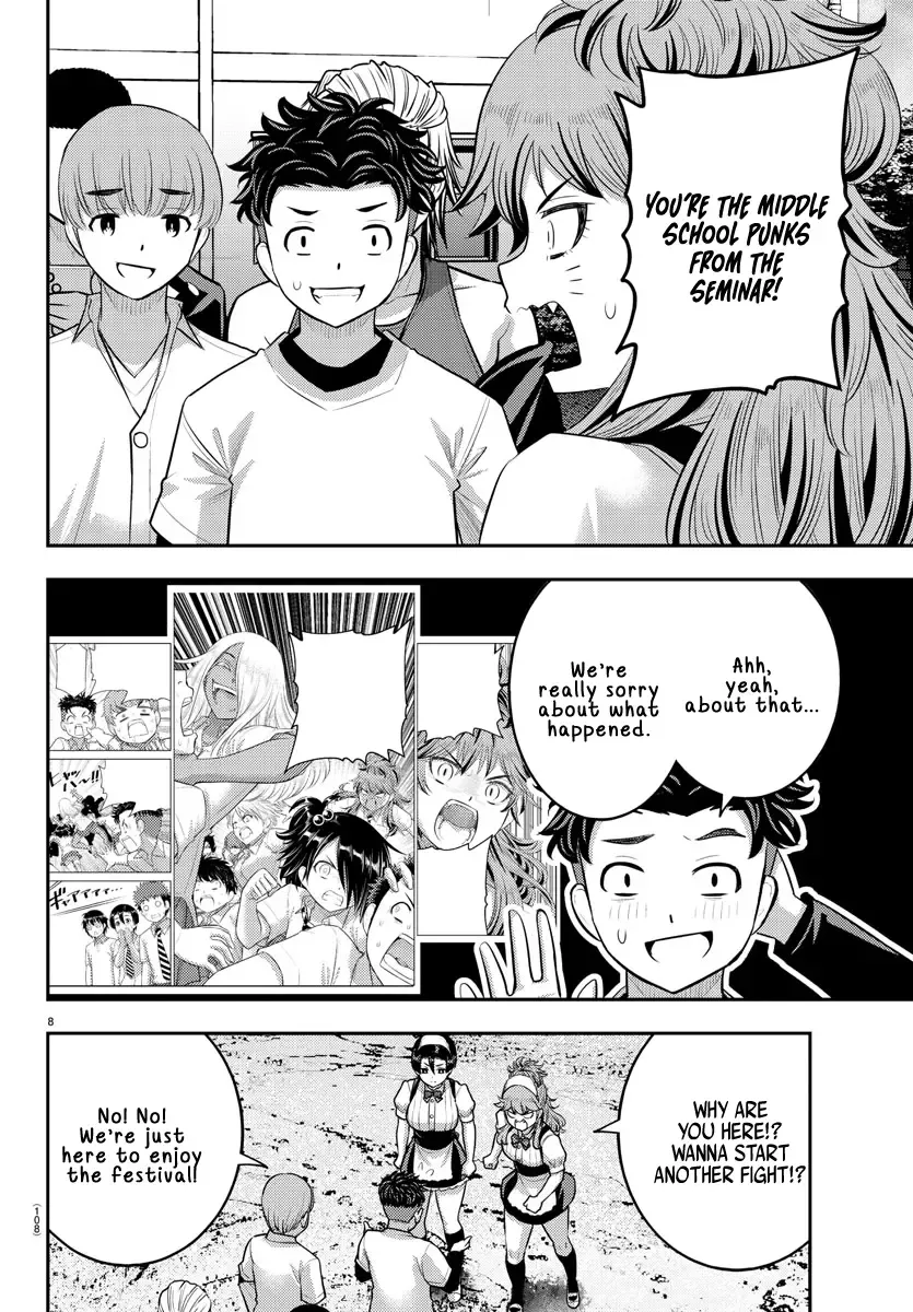 Yankee Jk Kuzuhana-Chan Zinmanga X Chapter 201 Page 8