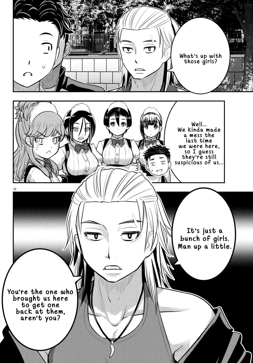 Yankee Jk Kuzuhana-Chan Zinmanga X Chapter 201 Page 12