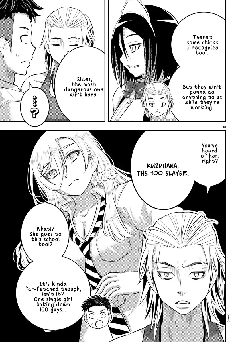Yankee Jk Kuzuhana-Chan Zinmanga X Chapter 201 Page 13