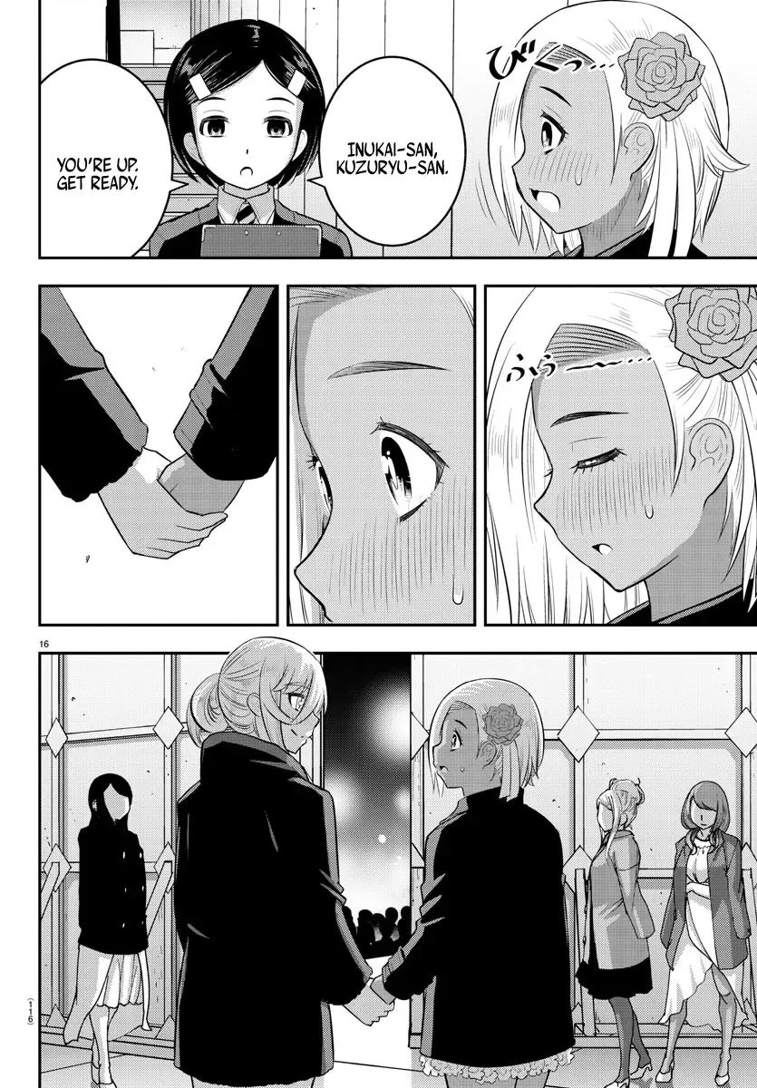 Yankee Jk Kuzuhana-Chan Zinmanga X Chapter 201 Page 16