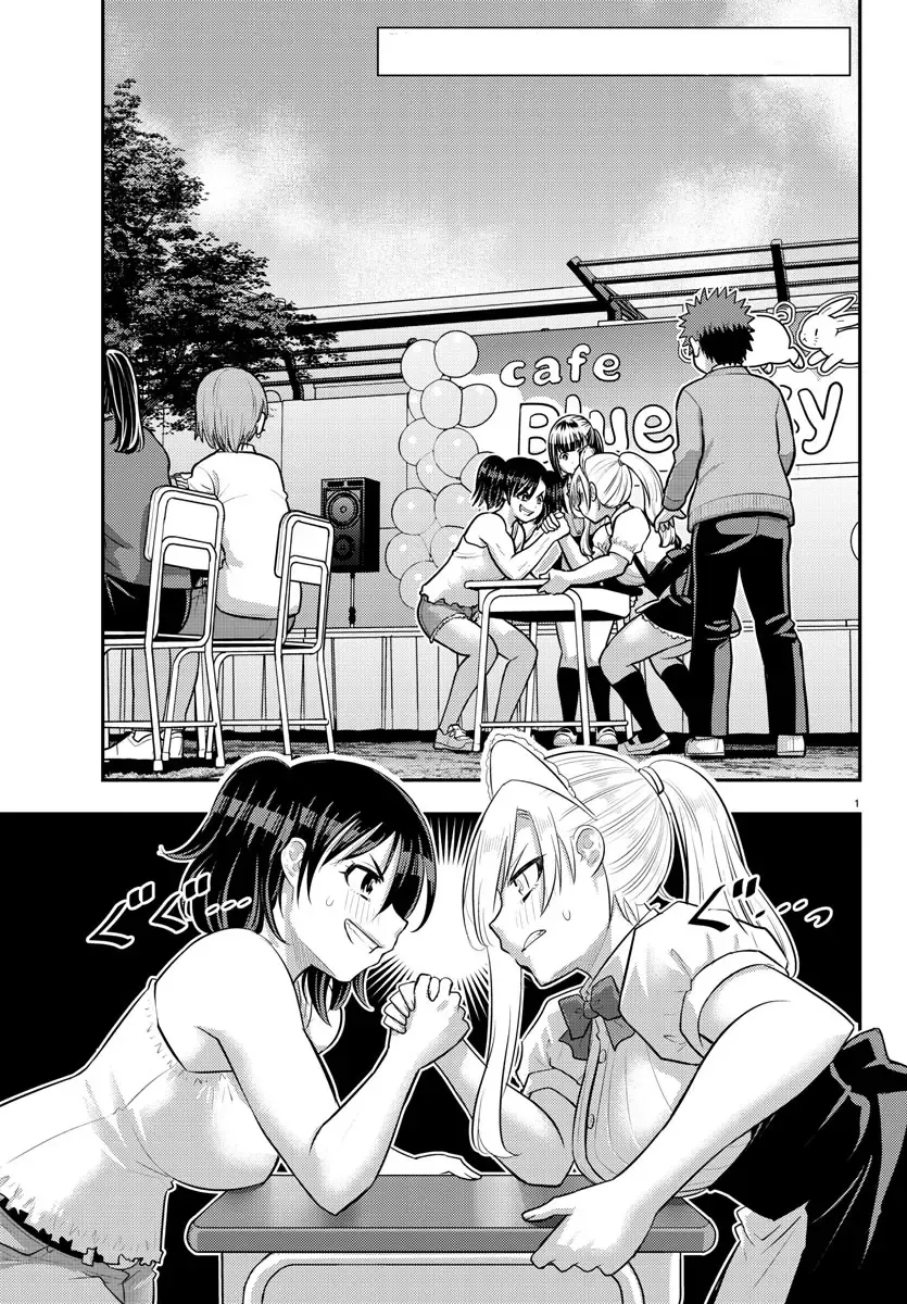 Yankee Jk Kuzuhana-Chan Zinmanga X Chapter 200 Page 2