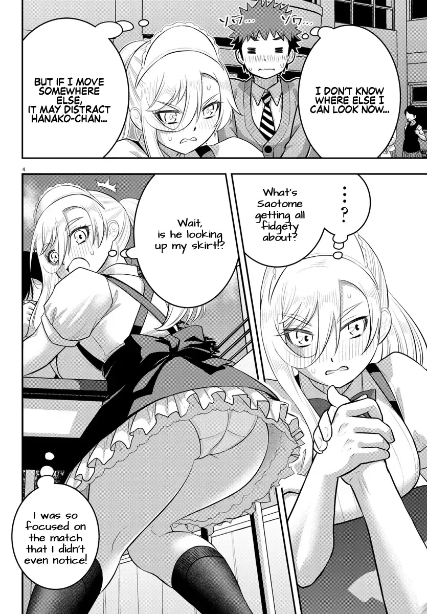 Yankee Jk Kuzuhana-Chan Zinmanga X Chapter 200 Page 5