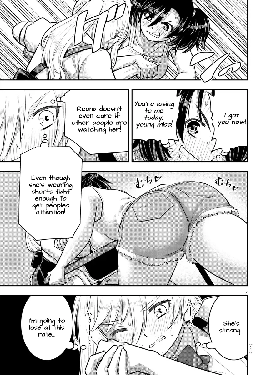 Yankee Jk Kuzuhana-Chan Zinmanga X Chapter 200 Page 8