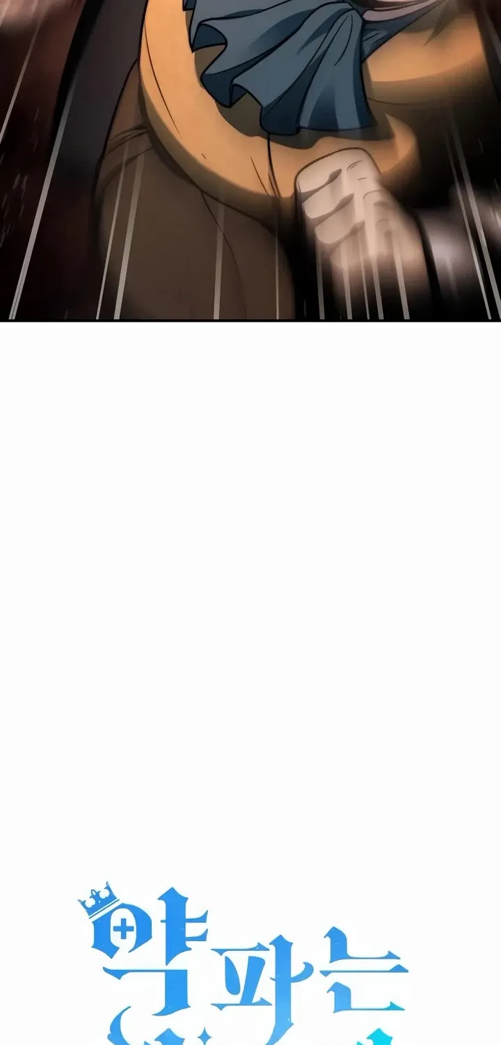 The Crown Prince That Sells Medicine Zinmanga X Chapter 58 Page 19