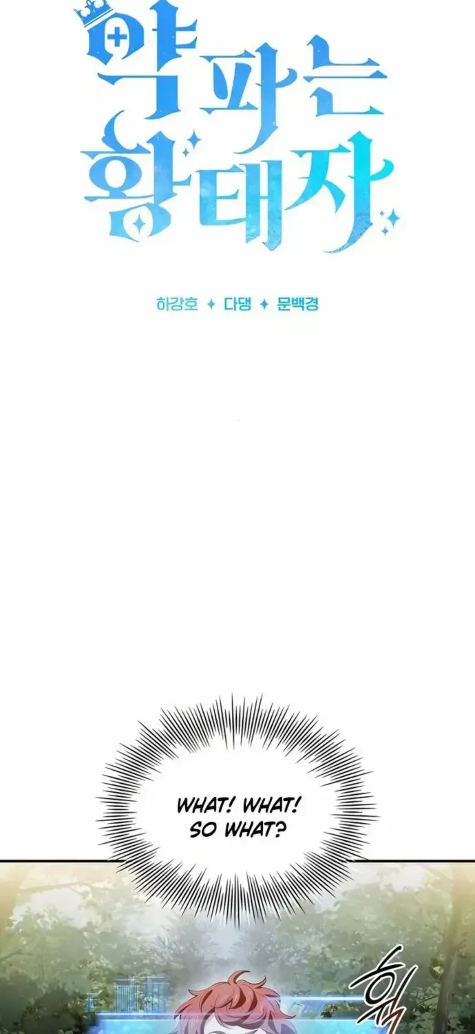 The Crown Prince That Sells Medicine Zinmanga X Chapter 57 Page 9